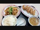 北区赤羽 餃子の王将 赤羽駅南口店限定メニュー からし焼き510円(Stir-fried chili tofu)