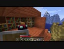 【マイクラ】俺がマイクラ実況せずにはいられないpart15