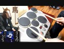 「うっせぇわ」馬が叩いてみた【Ado】