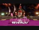 スプラトゥーン2を嗜む part2