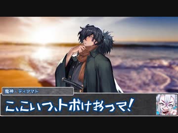 【シノビガミ】日本語読めないMと喫茶ネコスで「異世界にて、斯く戦えり」終