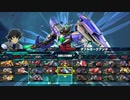 【EXVSMBON CPU戦】たのしいアスラン叩き in ダブルオークアンタ