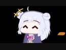 TAURで遊ぶ六花ちゃん【２/２】