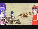 【モンスターファーム2】ダイジェストで駆け抜けるファーム＃33【ウナきり実況】