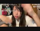 【むらまこ】アラサーで無職で未婚なので酒を呑みたいと思う。2021年4月8日
