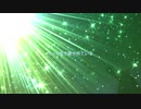スターライト / Apororocka feat. 初音ミク