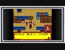 ◆メダロット４　実況プレイ◆part21