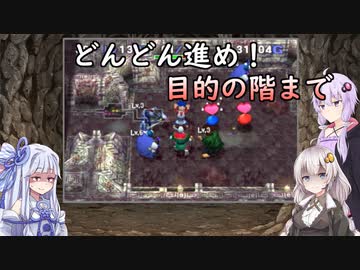【トルネコの大冒険3】完全クリアを目指して！part84【VOICEROID実況】