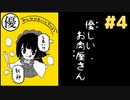 【女中浮世の怪談 part4】女子二人に多目的トイレに連れ込まれ続ける男の怪談 『フリーノベルゲーム朗読実況』
