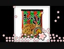 【イボーン】身体をゆっくりと酒に慣らしていく