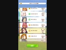 ［ウマ娘］キングヘイローURA決勝　差しなのに直線で全バ抜く
