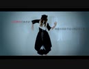 [M10 YIP] 乙女解剖 [踊ってみた］