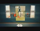 【iPhoneで】バレリーコ／和-4ri- cover 【歌ってみた】