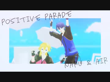 【にじさんじMMD】Re:IZでポジティブ・パレード【成瀬鳴/春崎エアル】