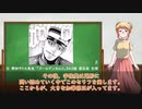 【ゆっくり解説】ゴールデンカムイ　25巻の加筆修正の話(後編)　～243話「上等兵たち」～
