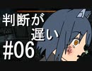 【ゆっくり実況】猫のちょっぴりDbD part.6【Dead by Daylight 】