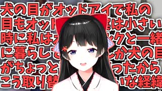 オトモとの物語を考えて興奮する月ノ美兎【にじさんじ切り抜き/月ノ美兎】