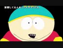 [Yoshikoh/Akiba] 世界を見るクソジジイ (2021/04/03)