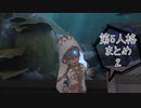 第5人格まとめ2【IdentityV】