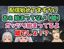チャイカとマオに振り回される葉山