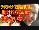 ゆっくり雑談 346回目(2021/4/10) 1989年6月4日は天安門事件の日