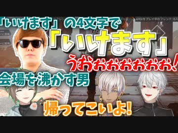 ヒカキンさんの一言に大興奮する赤月の刃-イニシエ-【にじさんじ切り抜き/葛葉/叶/イブラヒム/ヒカキン】