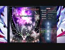 【東方】地霊殿EX ノーミスノーボム