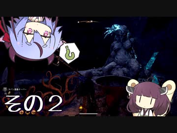 【OutWARD】当たって砕ける冒険譚【ガイノイド＆ボイロ実況】その２