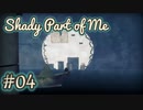 【抵抗する少女】彼らは助けたいだけ。Shady Part of Me#04