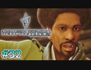 【ライトニングリターンズFF13】父親の務め｜#32【実況】
