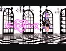 【MMDウマ娘】ダーリンダンス【ShiniNet式】