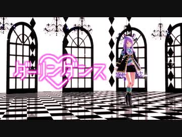 【MMDウマ娘】ダーリンダンス【ShiniNet式】