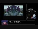 【RTA】Another Century’s Episode 3 the final ３時間３６分４１秒　part２
