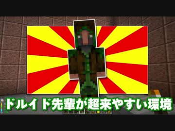 マインクラフト ゲリラと村と人形戦術記 その３８ ゆっくり実況 ニコニコ動画