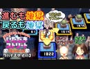 【実況】いたストSPのトーナメントを令和に再び楽しむ動画 48軒目【画質1080p】