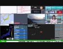 【緊急地震速報（発表なし）】トカラ列島近海　最大震度3