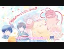【APヘタリア】おひさまと南の島の郵便屋さん15最終回