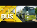 【The Bus】ドイツのベルリンで都市バスを運転