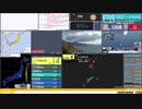 【緊急地震速報（予報）】トカラ列島近海　最大震度4