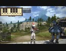 カッパのFF14生活S535　ラノシア演奏会／不可視の防衛線　【実況】