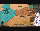 【Crusader Kings3】ケニア部族史 Part45