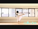 【100日間毎日投稿最終日】22歳の反抗　踊ってみた【すだち】