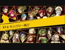 【PSNow】絶対迎撃ウォーズ実況　part.29【PS4】