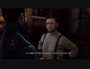 【アクション】Vampyr 人間性を捨てる櫻井#11