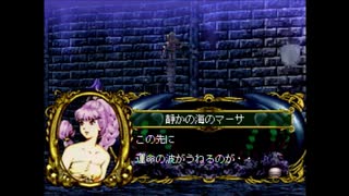 マーメノイド実況したくなったおじさんpart06後編