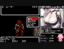 【GBC版WizardryⅡ】花騎士達が勲章3目指して探索 part4【VOICEROID実況】