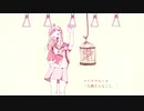 【儚く】プラトニック・ラヴ/夏も近づく八十八夜