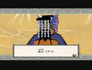 [ゆっくり実況]　大神　絶景版　その67