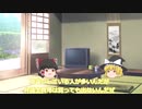私は誰？管轄はどこ？【ゆっくり解説】
