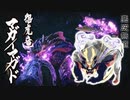 モンハンライズ実況　スイッチ待望の最新モンハン！part22【モンスターハンターライズ】